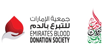 Emirates Blood Donation Society
